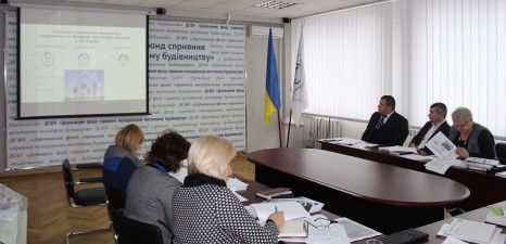 Хмельницьке регіональне управління Держмолодьжитла презентувало Стратегію розвитку