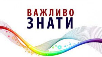 РЕЗУЛЬТАТИ 15-ГО ЕТАПУ ВІДБОРУ ЗА ПРОГРАМОЮ «ЖИТЛОВІ ПРИМІЩЕННЯ ДЛЯ ВНУТРІШНЬО ПЕРЕМІЩЕНИХ ОСІБ»