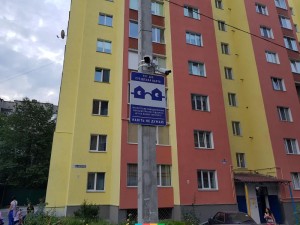 Конкурс 