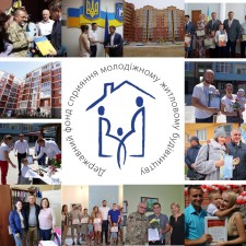 КАРАНТИН НЕ ПЕРЕШКОДА: ДЕРЖМОЛОДЬЖИТЛО ПРАЦЮЄ!