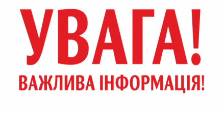 ЗАПРОШУЄМО ЧЕРГОВИХ КАНДИДАТІВ НА ОТРИМАННЯ КРЕДИТУ ЗА КОШТИ ДЕРЖМОЛОДЬЖИТЛА!