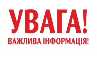 ЗАПРОШУЄМО ЧЕРГОВИХ КАНДИДАТІВ НА ОТРИМАННЯ КРЕДИТУ ЗА КОШТИ ДЕРЖМОЛОДЬЖИТЛА!
