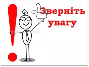 ОБЛІКОВУ СТАВКУ НБУ ПІДВИЩЕНО ДО 7,5%